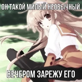 Стикер ёбанные пикчи, уебаны by @offstikbot - 1