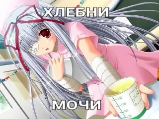 Стикер ёбанные пикчи, уебаны by @offstikbot - 11