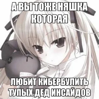 Стикер ёбанные пикчи, уебаны by @offstikbot - 8