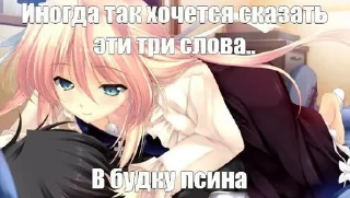 Стикер ёбанные пикчи, уебаны by @offstikbot - 4