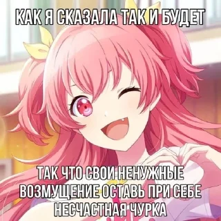 Стикер ёбанные пикчи, уебаны by @offstikbot - 9