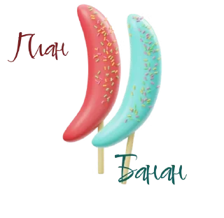 Стикер Yobidoyobiki - 4