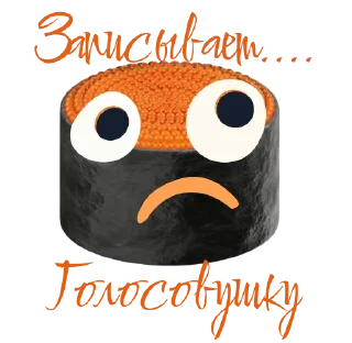 Стикер Yobidoyobiki - 5