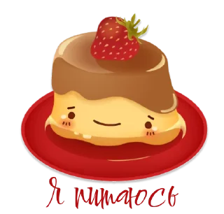 Стикер Yobidoyobiki - 9