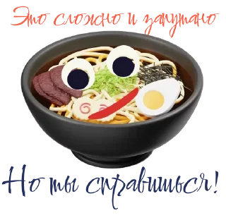 Стикер Yobidoyobiki - 10