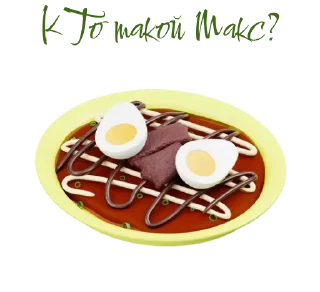 Стикер Yobidoyobiki - 8