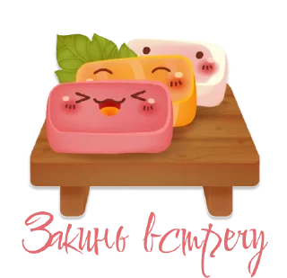 Стикер Yobidoyobiki - 3