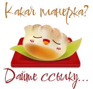 Стикер Yobidoyobiki - 1