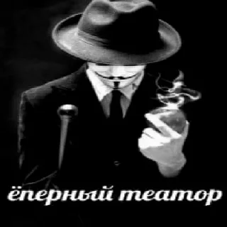 Sticker ёкалемене - 2