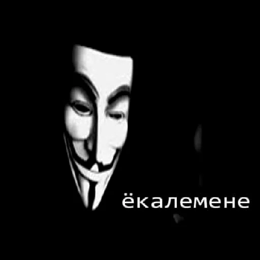 ёкалемене - 