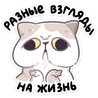 Стикер Йогурт (@TgSticker) - 8