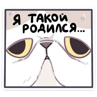 Стикер Йогурт (@TgSticker) - 11