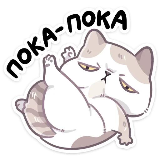 Sticker yogyrt_vk - 1