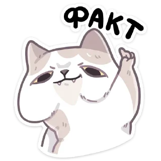 Стикер Йогурт (@TgSticker) - 10