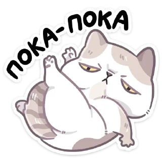 Стикер Йогурт (@TgSticker) - 3