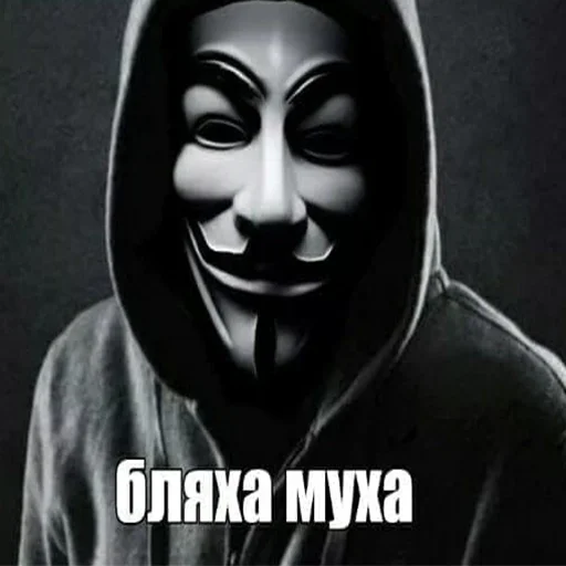 одежда маска театр масок