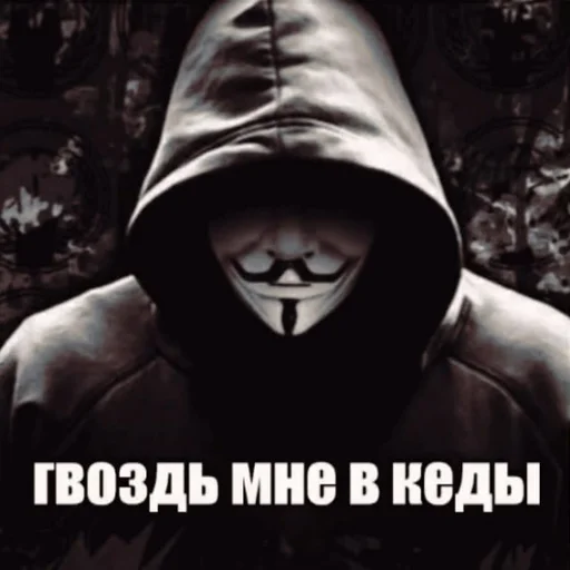 мультфильм Человек маска