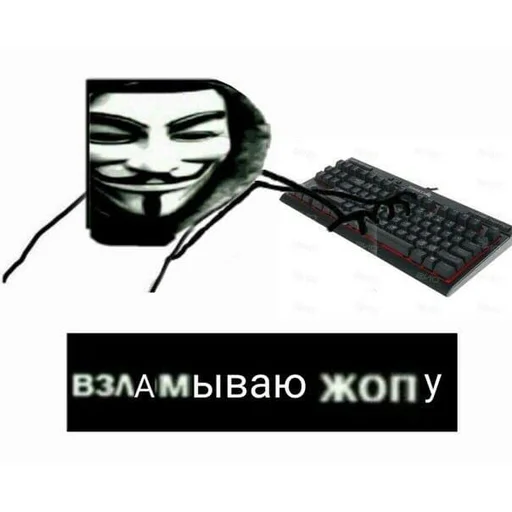 СМС устройство ввода компьютерная клавиатура