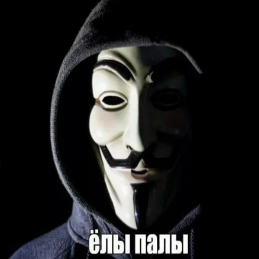 одежда маска театр масок