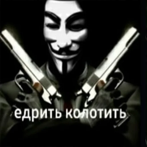 СМС оружие вымышленный персонаж