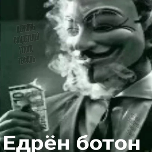 СМС плакат человеческое лицо