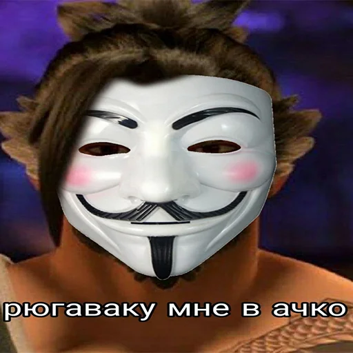 одежда маска театр масок