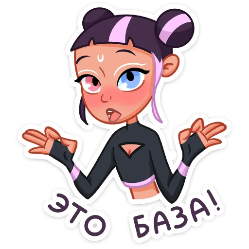 Sticker Йоко :: @stickroom - 11