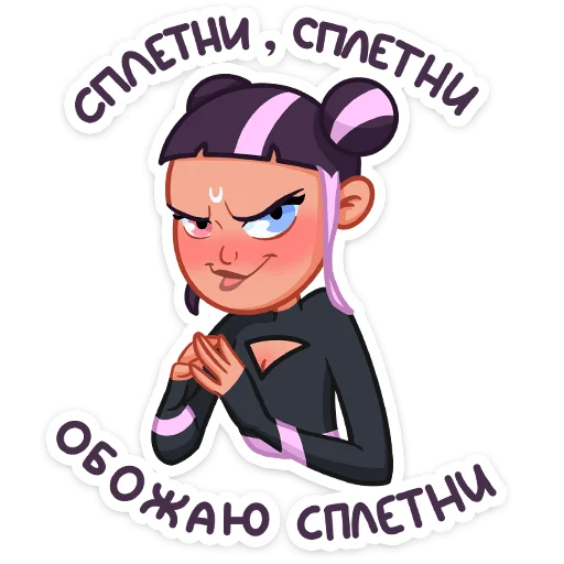 Sticker Йоко :: @stickroom - 5