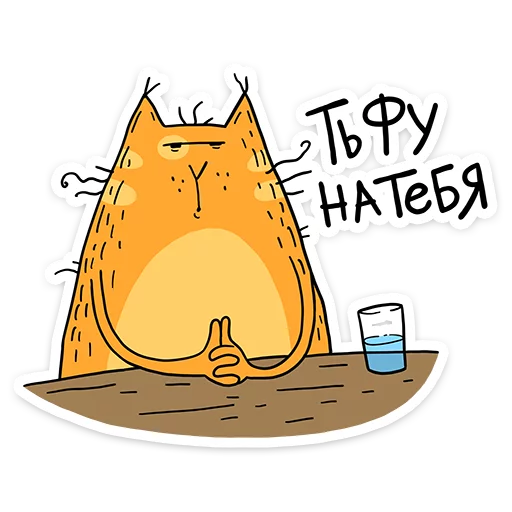 Стикер Желток :: @mosticks - 4