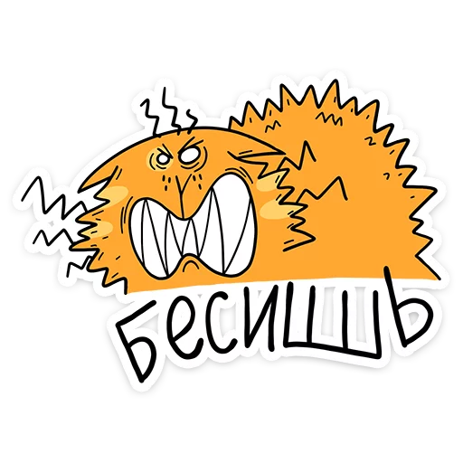 Стикер Желток :: @mosticks - 1