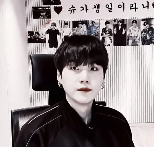 Стикер ❀ yoongi ❀ [@helpik_lisonki] - 1