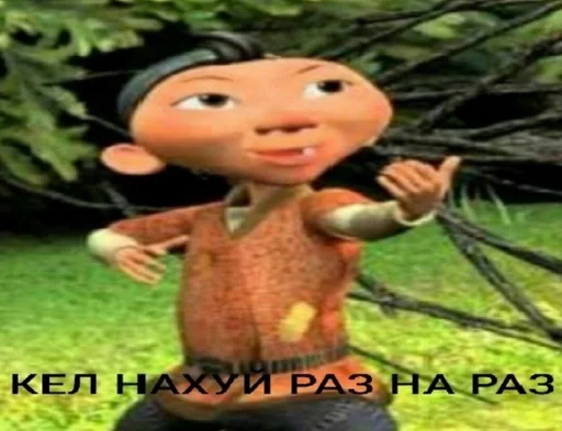 Стикер yoyo by @fStikBot - 3