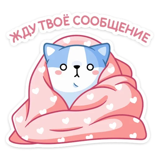 clipart illustration drawing