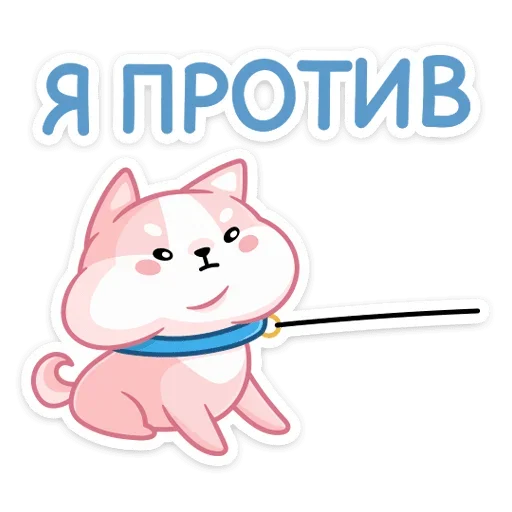 clipart animated cartoon illustration