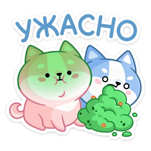 clipart animated cartoon illustration