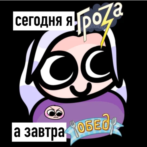 Sticker ЙОШИ ХЛОПАЕТ - 8