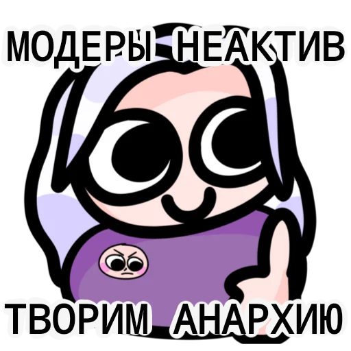 Sticker ЙОШИ ХЛОПАЕТ - 2