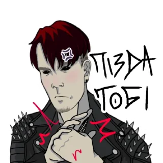 Стикер Сусіди Стерплять від Йошки - 3