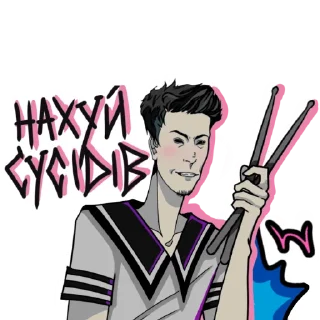 Стикер Сусіди Стерплять від Йошки - 4