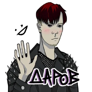 Стикер Сусіди Стерплять від Йошки - 0