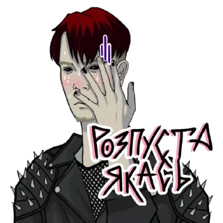 Стикер Сусіди Стерплять від Йошки - 2