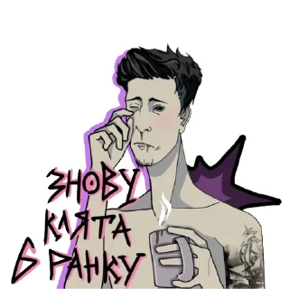 Стикер Сусіди Стерплять від Йошки - 5