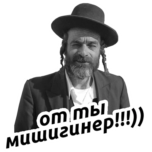 Стикер Йося pack - 11