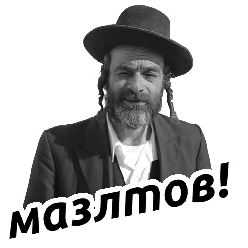 Стикер Йося pack - 9