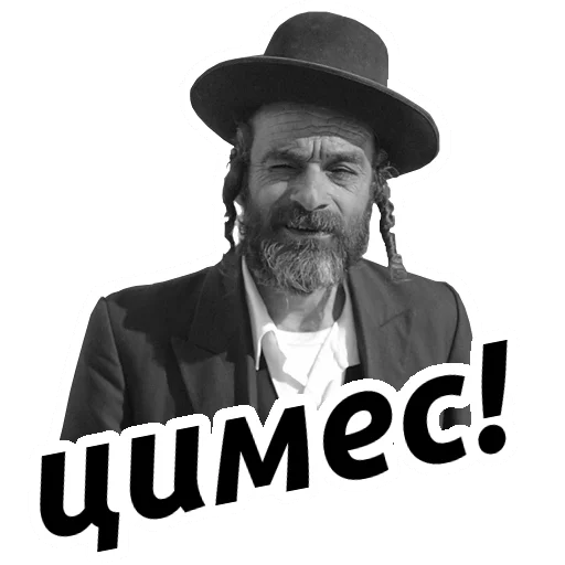 Стикер Йося pack - 8