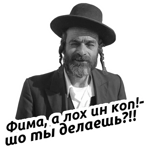 Стикер Йося pack - 6