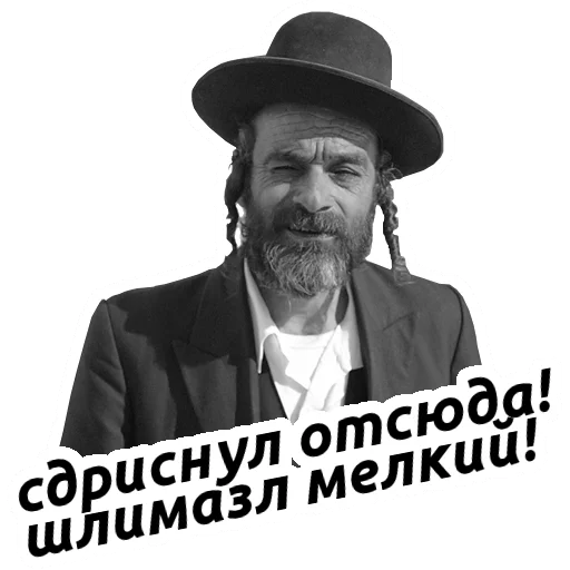 Стикер Йося pack - 5