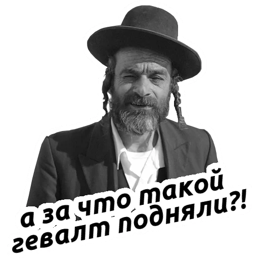 Стикер Йося pack - 4