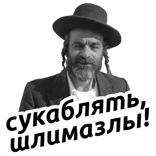 Стикер Йося pack - 3