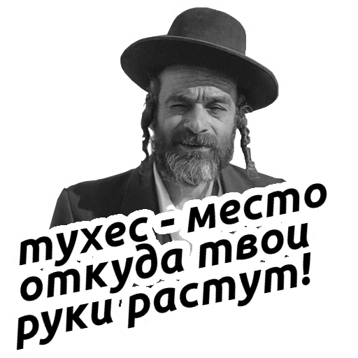 Стикер Йося pack - 2